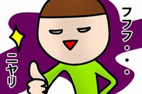 【心理診断】選んだ生き物であなたの“ウラの顔”がまるかわり!