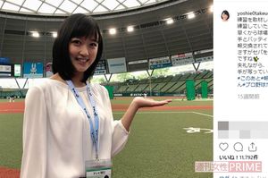 竹内由恵アナ テレ朝退社は局内で広がっていた 奇妙なウワサ が原因か 週刊女性prime