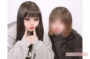 浅沼かんな容疑者とAさんのツーショット(Aさん提供)