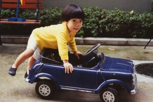 '04年、自宅のテラスで遊ぶ幼少期の小室圭さん。眞子さまとの結婚後、いずれは”パパ“になるのだろうか