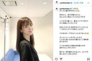 「加工がヘタすぎる」との声が上がった釈由美子の投稿(本人のインスタグラムより)