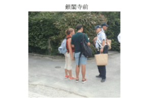  京都市の街頭啓発の様子。（京都市HPより）