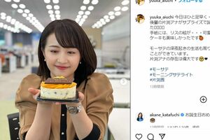 テレビ東京の相内優香アナウンサー（公式インスタグラムより）