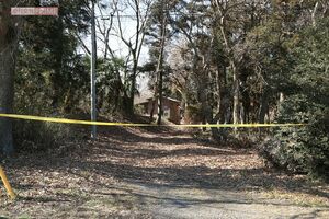 事件から1年半がたった今も規制線が張られている現場