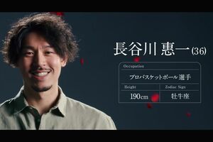 最後の2人に残ったプロバスケットボール選手の長谷川惠一さん（Amazonプライム公式YouTubeから）