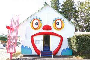 どこか懐かしい遊具たち