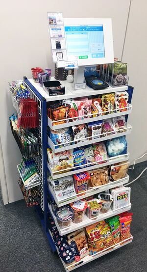 セルフレジをぜひ打ってみたい（ローソン）