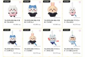 ちいかわとANAのコラボグッズ1（ちいかわマーケットより）