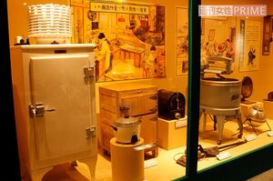 冷蔵庫に洗濯機などなど、昭和初期は超高級品だった「家庭電化」製品