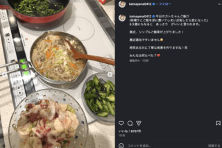 “カトちゃんご飯”を公開した加藤茶の妻でタレントの加藤綾菜（公式インスタグラムより）