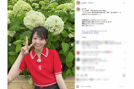 “ジャンボリお姉さん”こと林祐衣(本人インスタグラムより)