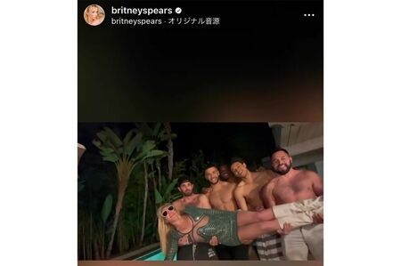 男たちに抱えられているショットも。迷走ぶりが心配されている（ブリトニーのインスタグラムより）