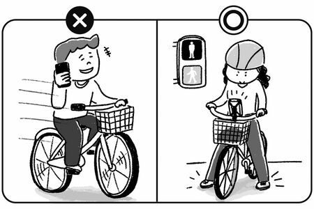 イラスト／大塚さやか