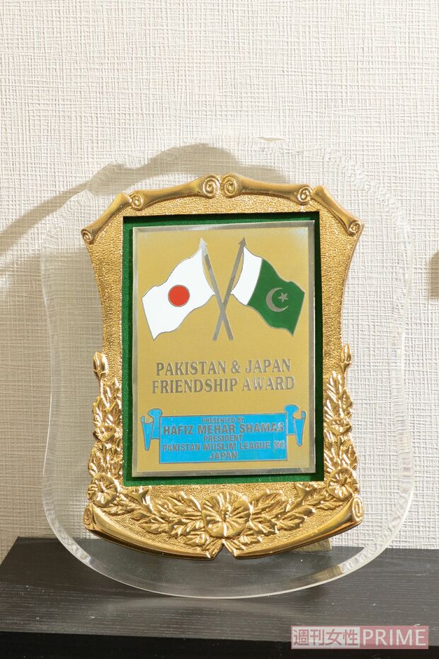 イスラム教徒である在日パキスタン人の埋葬に協力し、贈られた感謝の盾　撮影／齋藤周造