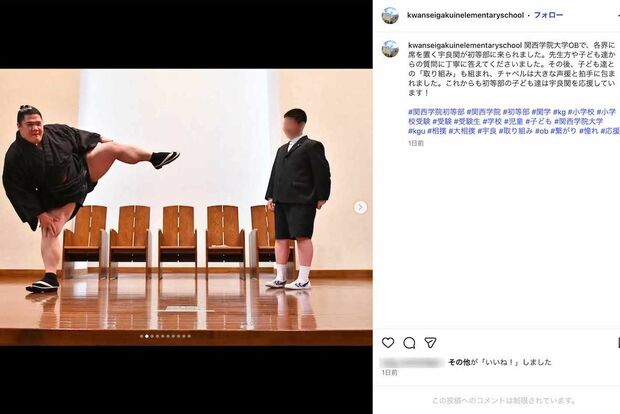 母校・関西学院大学の初等部を訪問し、児童との交流会を行なった宇良（学校の公式インスタグラムより）