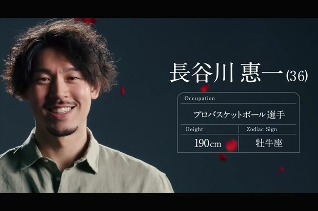 最後の2人に残ったプロバスケットボール選手の長谷川惠一さん（Amazonプライム公式YouTubeから）