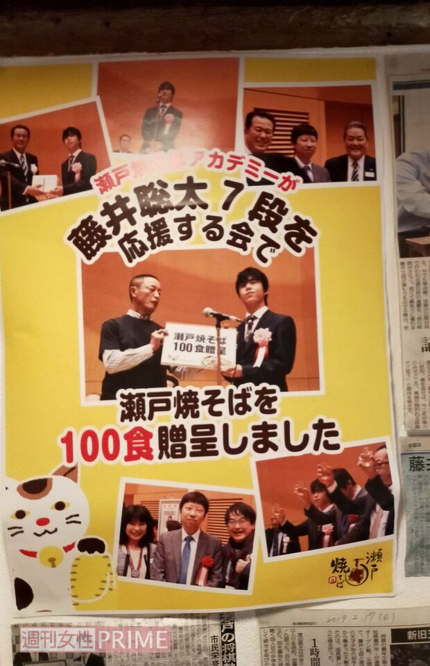 藤井七段の活躍に沸く、地元・愛知県瀬戸市の「せと銀座通り商店街」