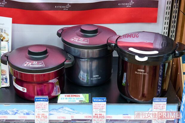 サーモス KBG4500-CBW［真空保温調理器 シャトルシェフ4.5L クリアブラウン］11520円（税込み）撮影／山田智絵　