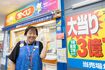 「冬にこの売り場で宝くじを買うと強い西日を背中に浴びるので、それが縁起がいいって年末ジャンボをわざわざ買いにくる人も多いんですよ」(千葉県・辰巳台マックスバリュチャンスセンター、販売員の土田史恵さん)撮影/齋藤周造