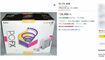 ネット上で売られているPC-FX（Amazonサイトより）