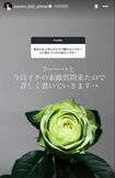 ファンの要望に応えて“カメラ講座”を公開したCocomi(本人のインスタグラムより)