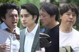 左から山田裕貴、中村蒼、山本耕史、上川隆也