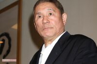 北野武、新作映画クランクインで持ち上がった「新井浩文を起用案」の舞台裏