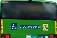都営バスが“カスハラ”で運行休止の「英断」に賞賛の声　東京都交通局は「精神的に不安定な状況では安全運行に支障が出る」