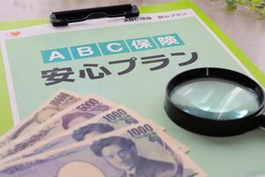 ※写真はイメージです