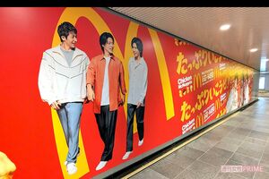 渋谷駅地下道に登場したNumber_iのマクドナルド巨大広告（編集部撮影）