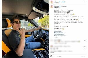 黒木啓司の5000万円高級外車（本人インスタグラムより）