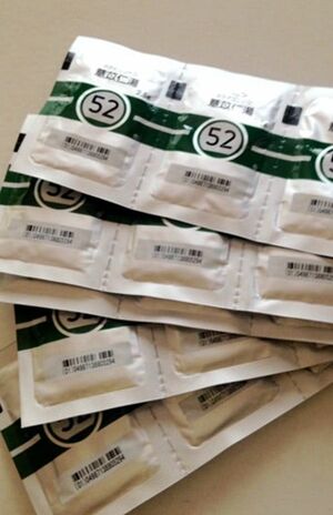 しびれと痛みの軽減のため、現在も服用している漢方薬、牛車腎気丸（ゴシャジンキガン）。冬の間はブシ未を追加するなどの調整も