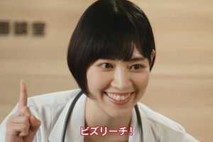 吉谷彩子が出演するビズリーチのCM(ビズリーチ公式YouTubeより)