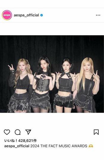 aespa（公式インスタグラムより）