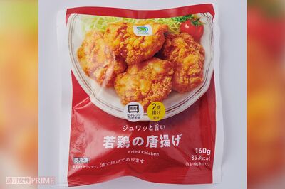 【から揚げ】〈2位〉ジュワッと旨い若鶏の唐揚げ 撮影/山田智絵