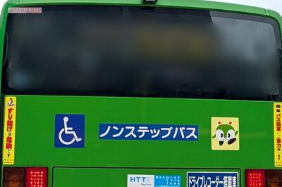 都営バスが“カスハラ”で運行休止の「英断」に賞賛の声 東京都交通局は「精神的に不安定な状況では安全運…