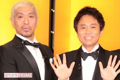 ダウンタウン