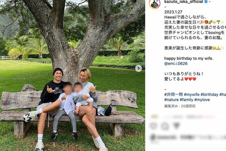 2023年の新年をハワイで過ごした井岡一翔選手と家族（公式インスタグラムより、一部編集部加工）