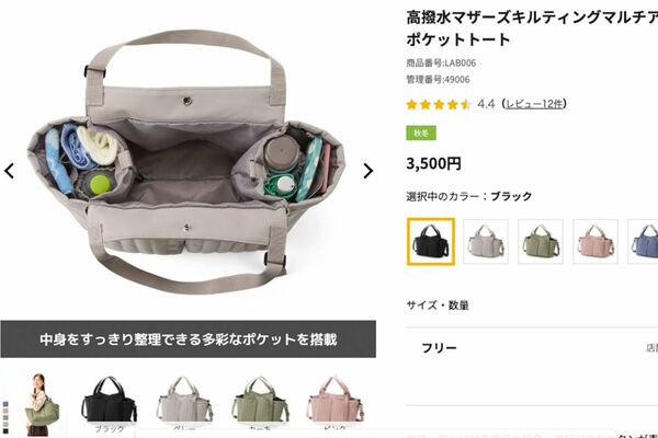 《ワークマン》ポケットが20個も!完売続出の神アイテム、高機能すぎる「マザーズバッグ3選」老若男女にウケるこれだけの理由 | 週刊女性PRIME