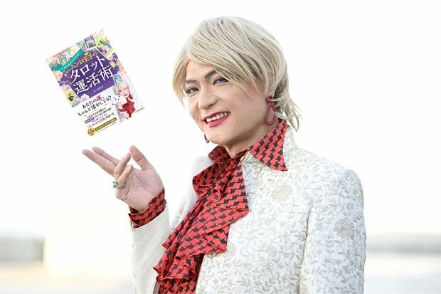 ムンロ王子（年齢非公開）