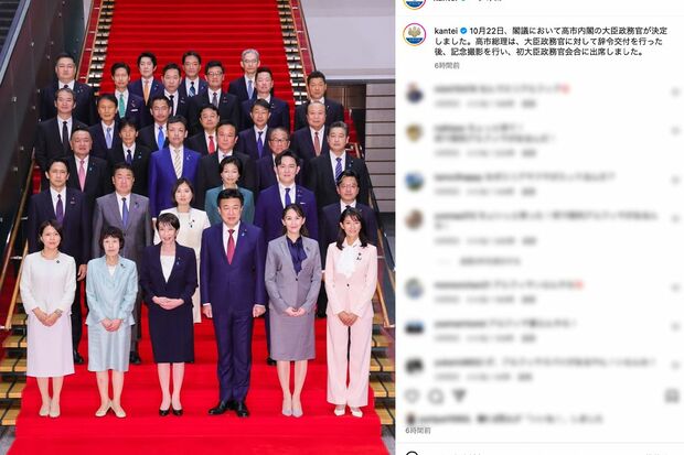 高市内閣で環境大臣政務官に抜擢された森下千里氏(前列右端、首相官邸公式インスタグラムより)