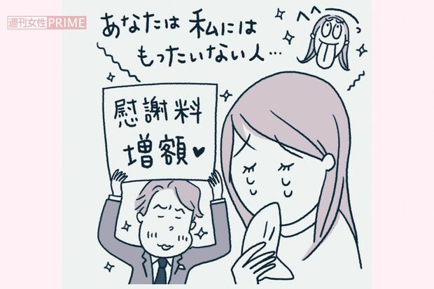 イラスト／上田惣子