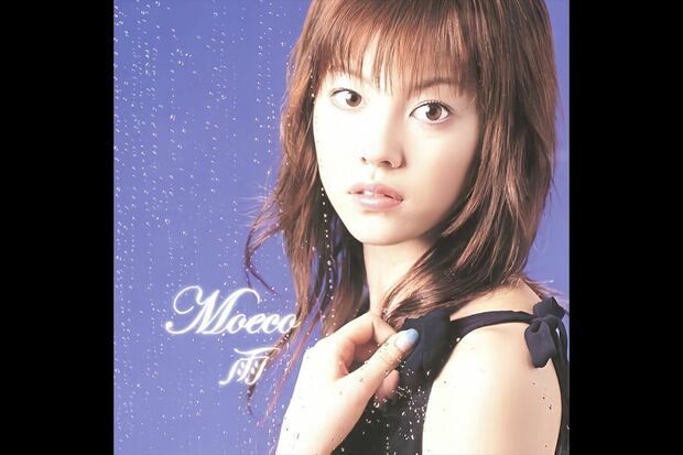 松下萌子『雨』は森高千里の名曲をカバー