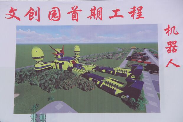 当初は巨大なガンダムのような頭部を作る計画だったもよう（撮影／関上武司）