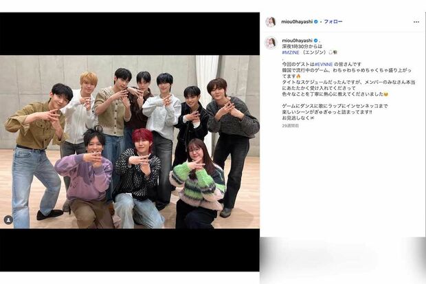 テレビ朝日の林美桜アナウンサー。共演した男性アーティストとの写真が多数投稿されている(本人のインスタグラムより)