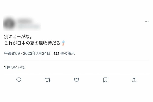 ラジオ体操に関して、ツイッターではさまざまな意見が寄せられている