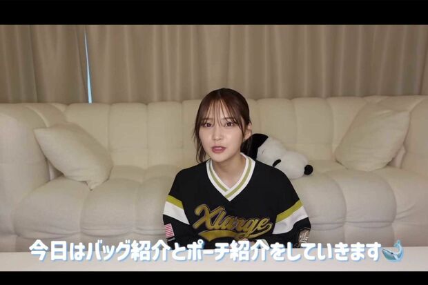 バッグとポーチの中身紹介を行った那須ほほみ（本人のYouTubeチャンネルより）