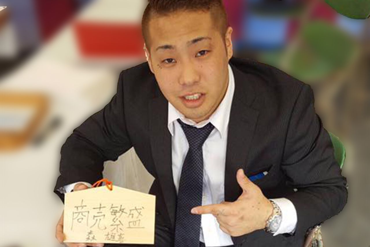 大阪・高齢者から現金295万円を騙し取ったとして逮捕された特殊詐欺グループのメンバー・森雄喜容疑者（27）、逮捕の決め手となった右目下の“タトゥー”  | 週刊女性PRIME