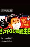 『霜降り明星』せいやについてSNSで投稿する東出昌大の元恋人・A子さん（本人のインスタグラムより）