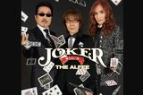 THE ALFEE『Joker－眠らない街－』（通常盤：1100円税込み／ユニバーサル・ミュージック／発売中）